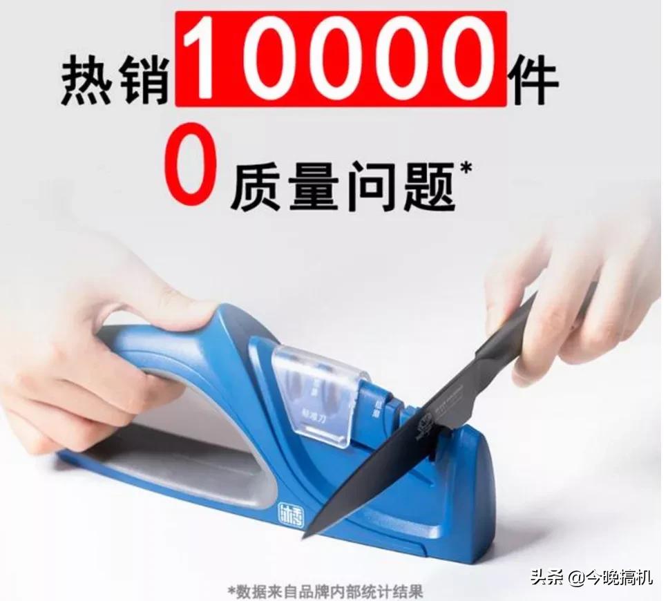 三叉磨刀器价格表,日本原装进口正品磨刀器