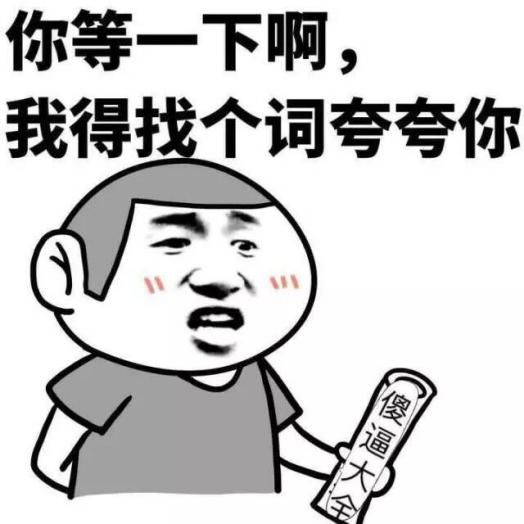 过年如何应对家里的三姑六婆,春节应该怎么应对三姑六婆