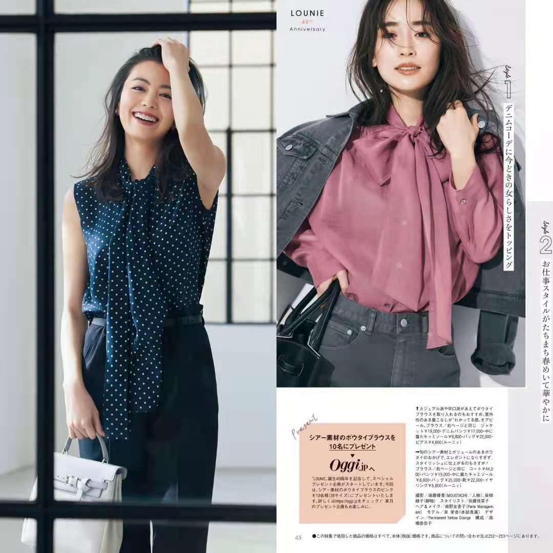 飘带白衬衣怎么穿出高级感,夏季百搭衬衫气质设计感高端