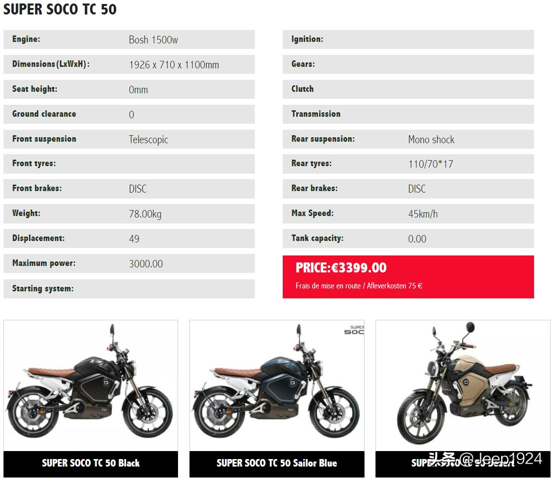 老司机带你去旅行,老司机带你游世界