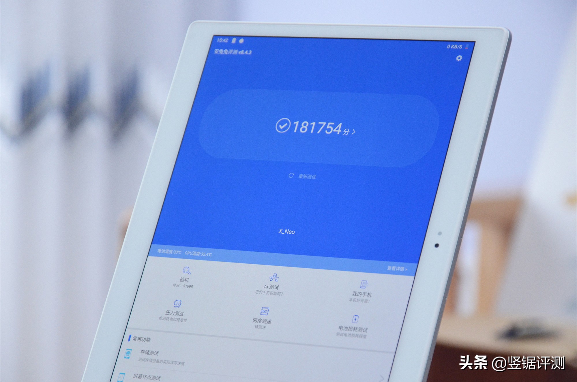 酷比魔方8.4英寸平板怎么样,酷比魔方性价比高平板推荐