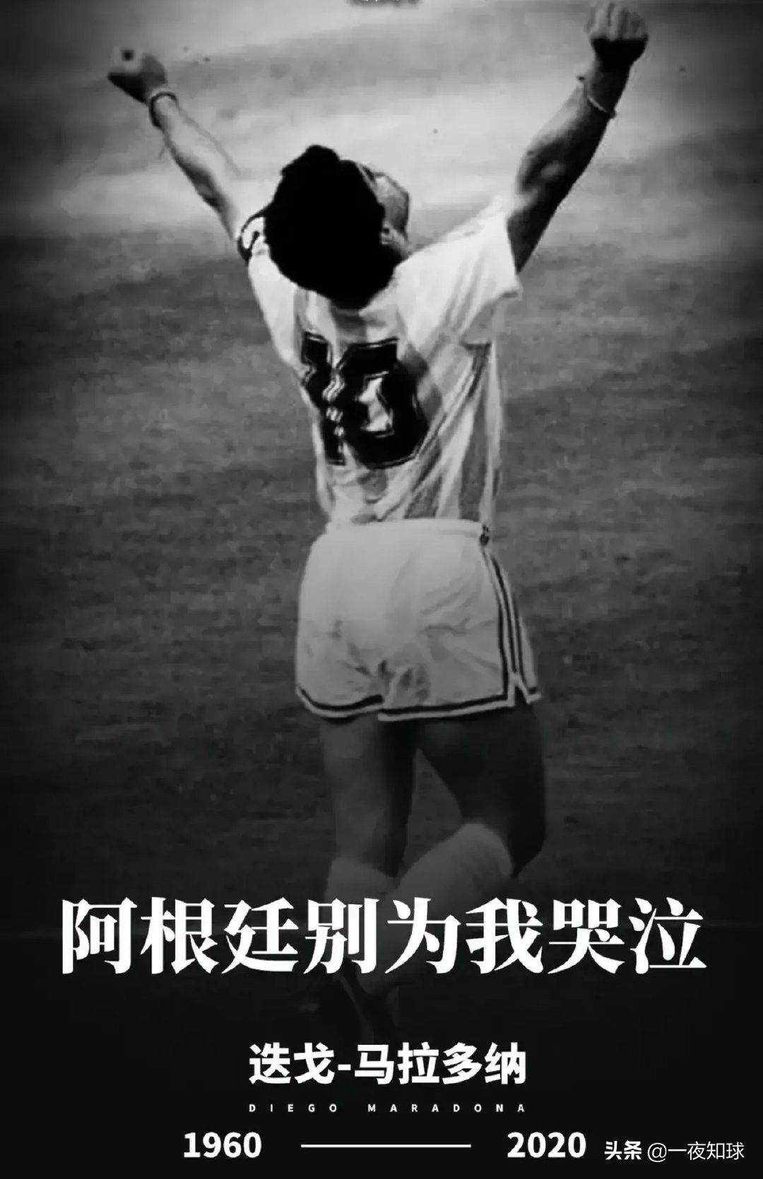 为什么喜欢梅西,为什么喜欢内马尔