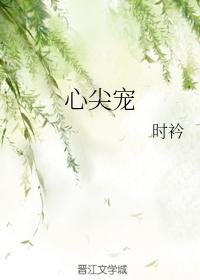 言情小说推荐婚后小甜文,古言婚后细水长流文小说书单推荐