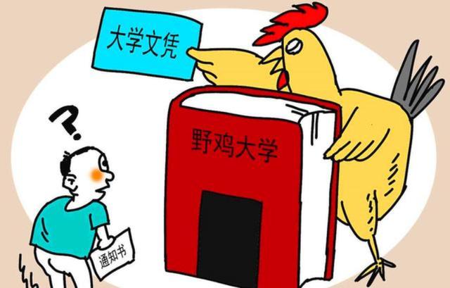 江西学校腐败案例,江西臭名昭著