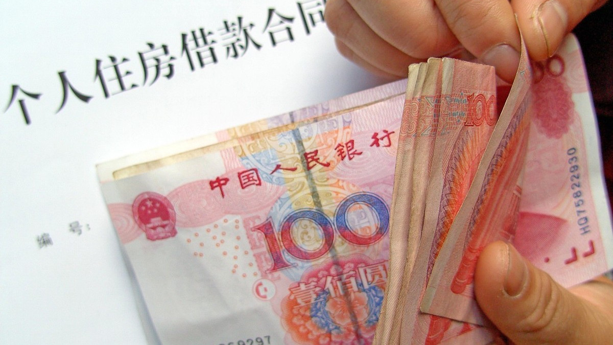 房贷知识干货,房贷干货知识