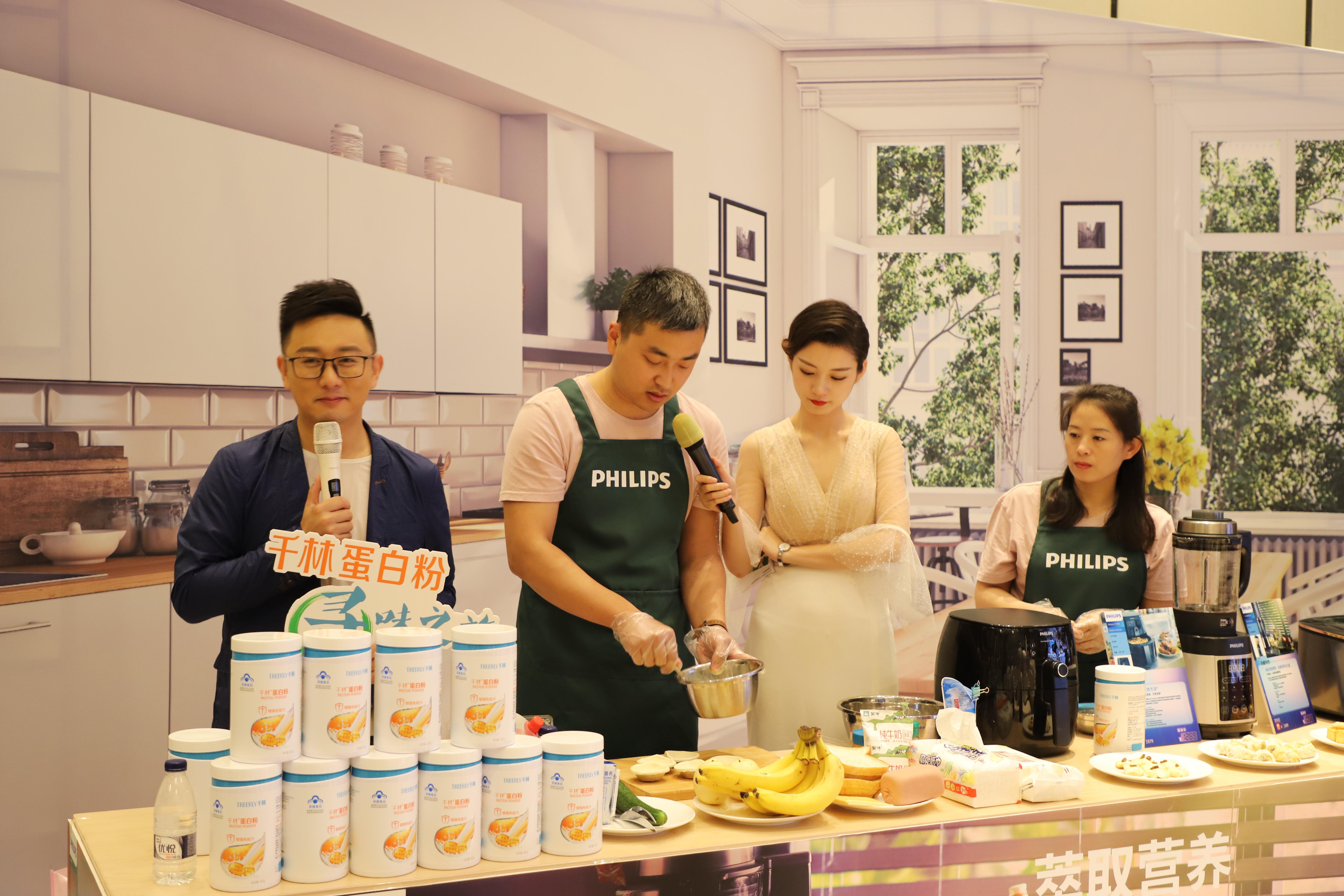 让家充满爱的味道千林蛋*粉白**品鉴会玩出混搭风