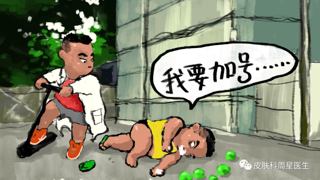 门诊加号技巧视频教学,去医院加号技巧