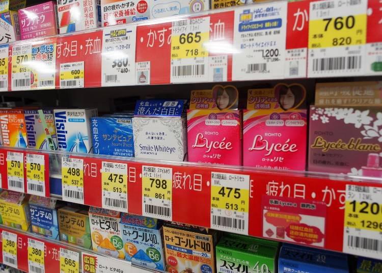 日本药品必买药清单,日本必买药品清单及疗效