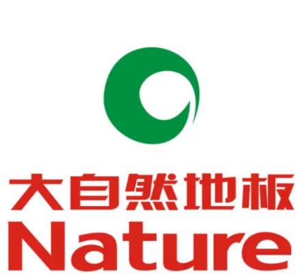 宏耐强化复合木地板是几线品牌,2021复合强化木地板