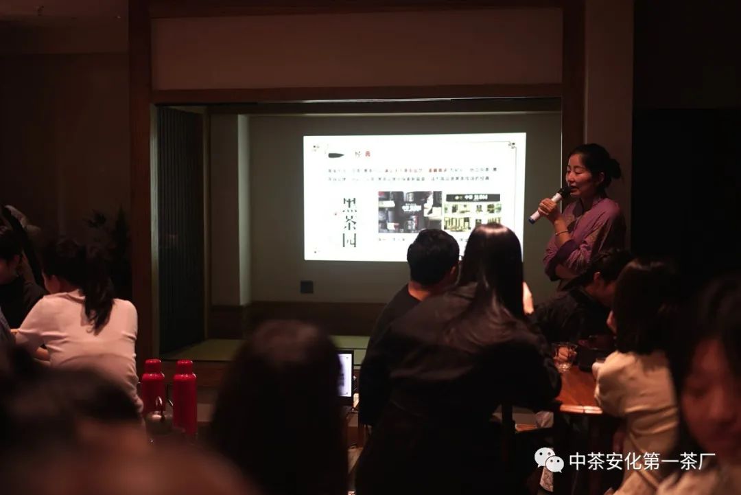 黑茶品鉴会,中茶陈年黑茶