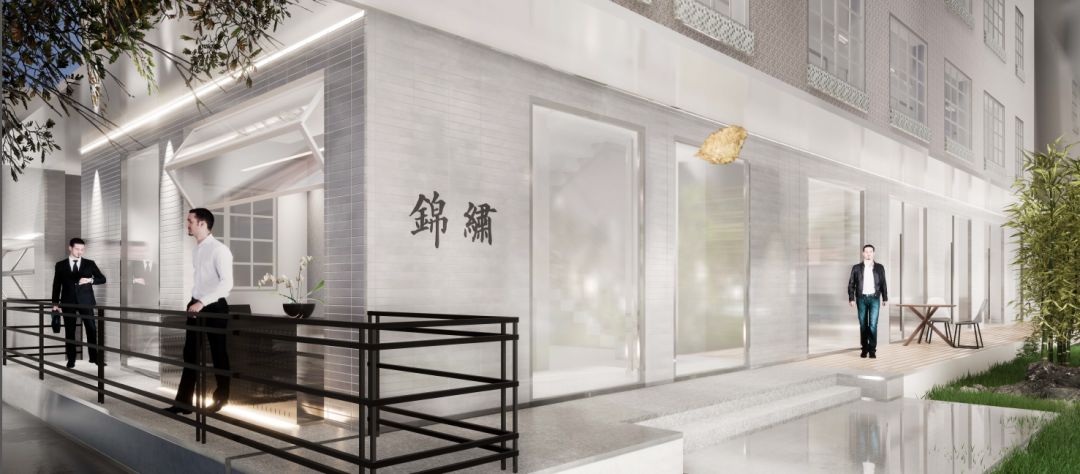 趣办空间|临窗观草木,*情纵**山水间:趣办@长乐路