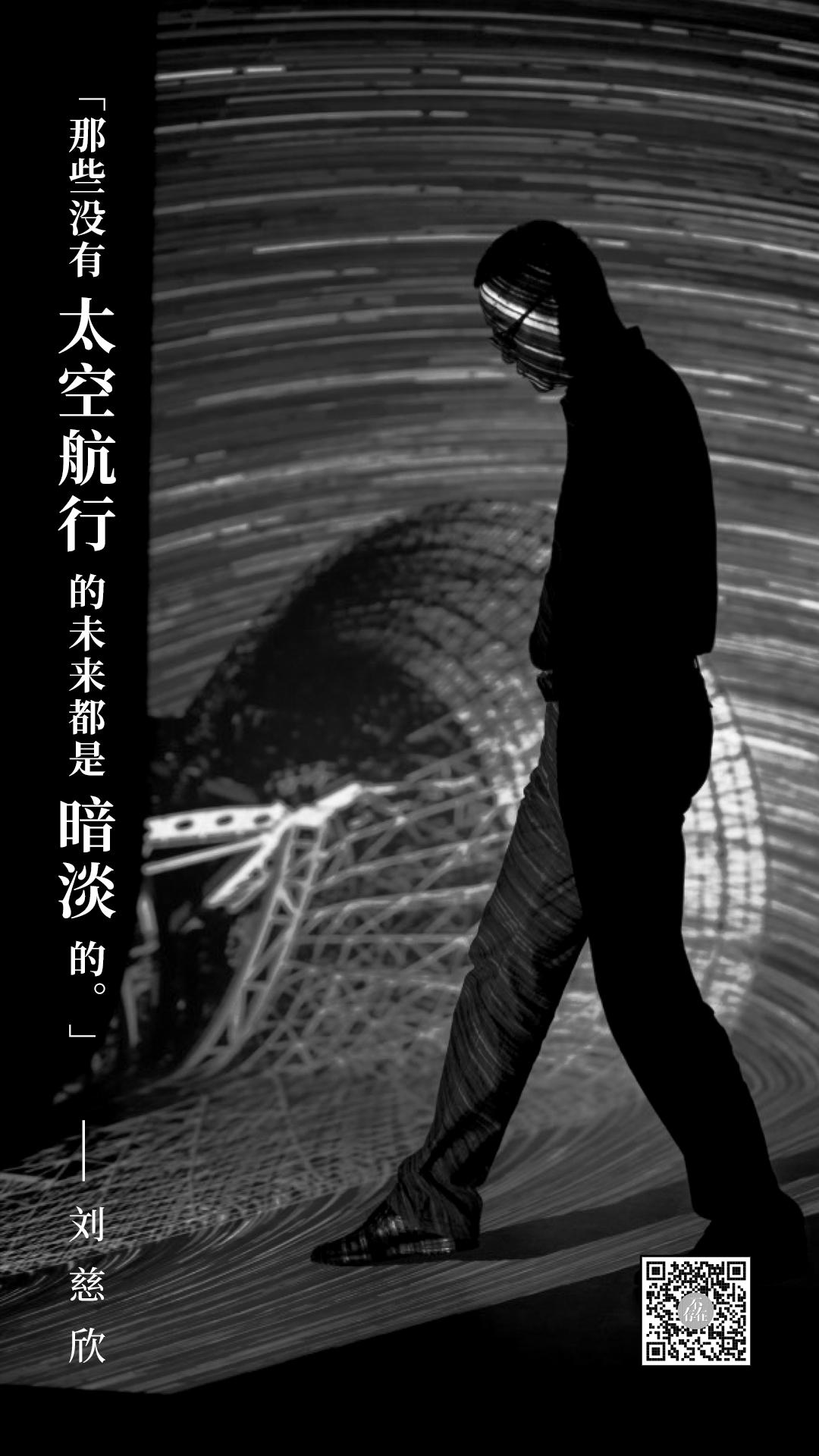 阿瑟克拉克对刘慈欣有影响吗,刘慈欣获克拉克奖英文获奖致辞