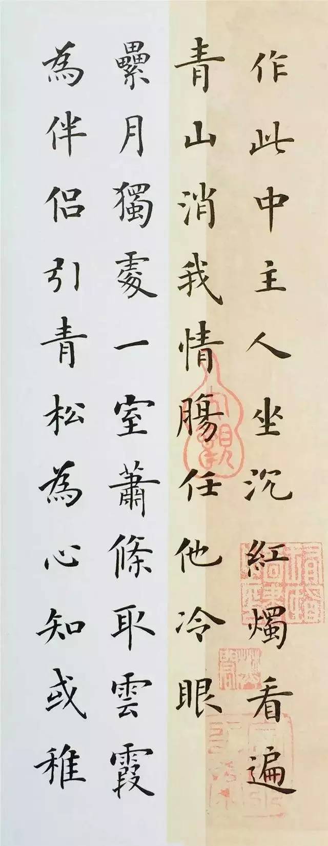 陈继儒小窗幽记小楷,陈继儒小窗幽记全文