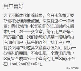 二本本科Java上岸,滴滴京东582019秋招心得+面经