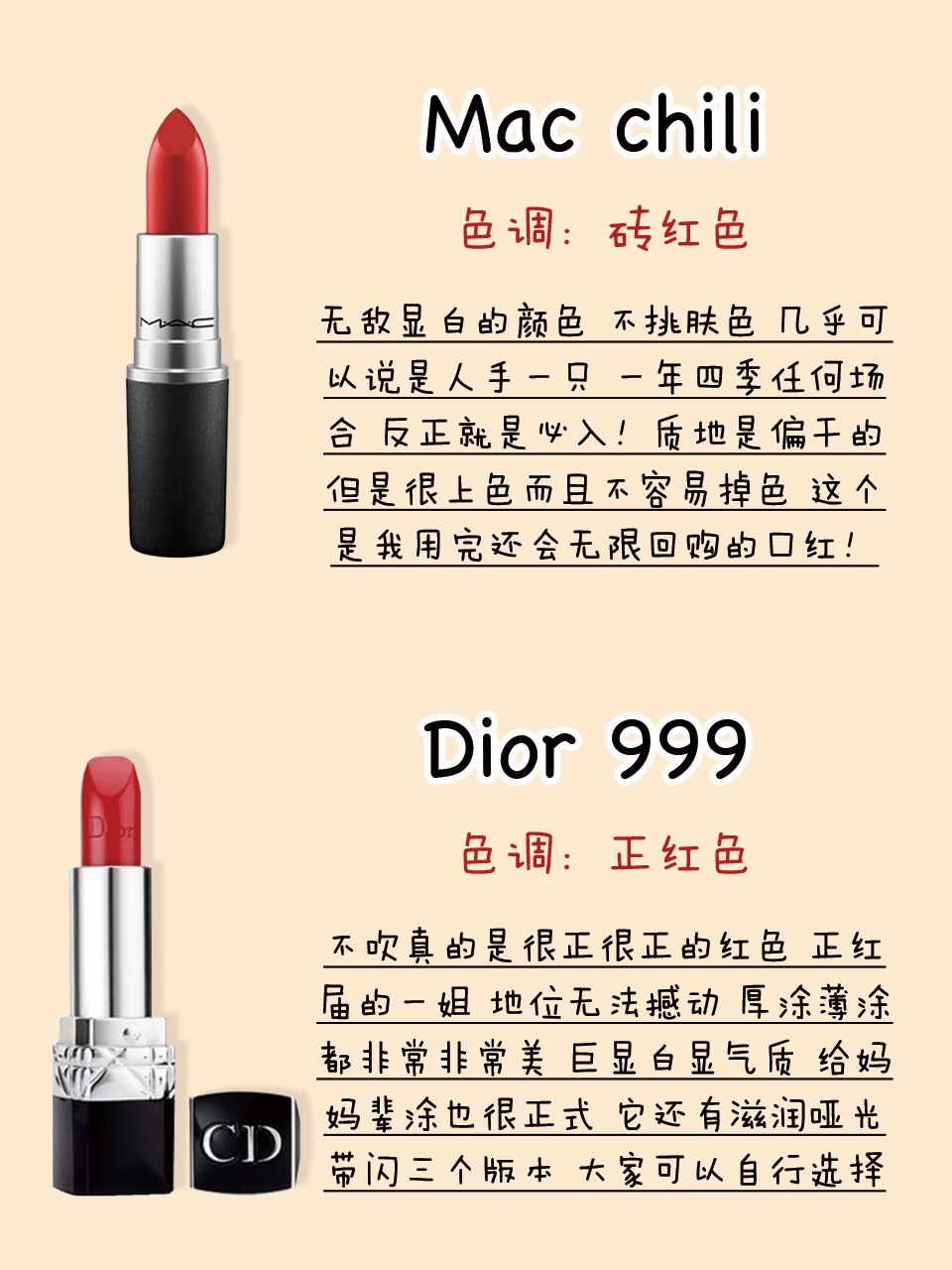 推荐10支口红,超显白的几款口红