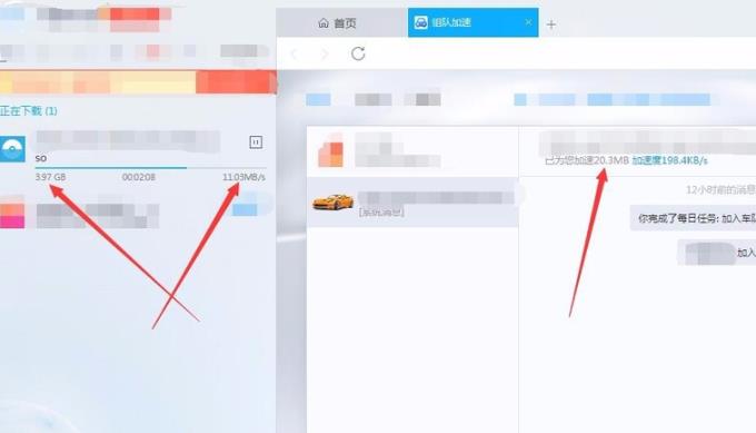 迅雷投屏太慢,迅雷加速慢怎么回事