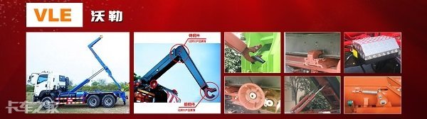 重汽汕德卡垃圾车,汕德卡勾臂垃圾车