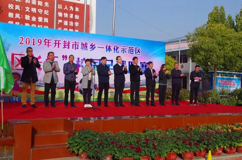 开封市顺河区区长杯校园足球联赛,2021年开封市区长杯足球联赛