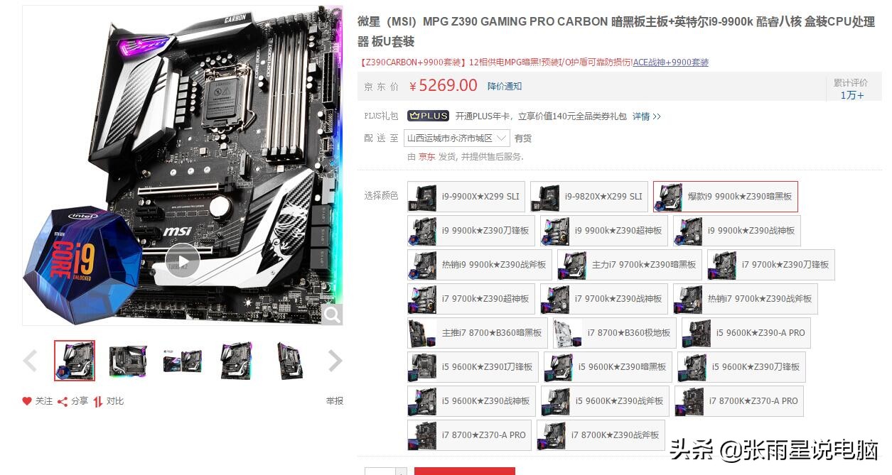 三千块钱进卡吧,三千预算进卡吧是什么意思