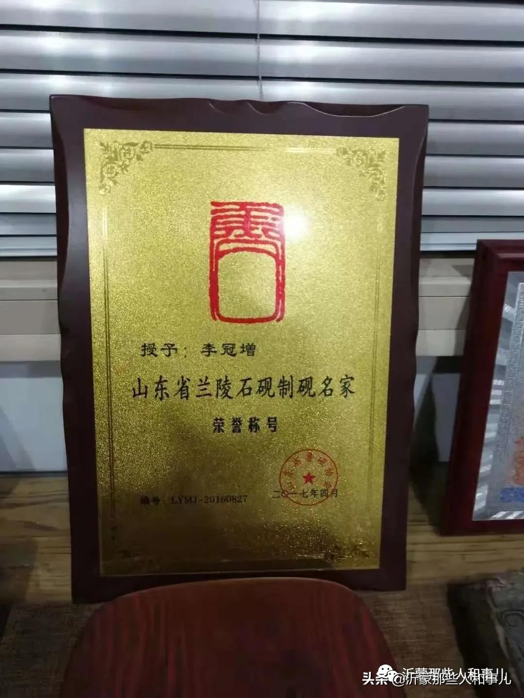 米芾《诏使帖》,米芾临沂使君帖书法赏析