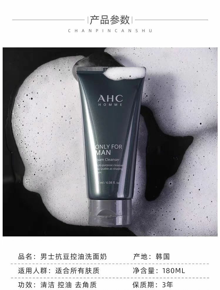 油痘肌改善养肤,油痘肌的最佳治疗方法