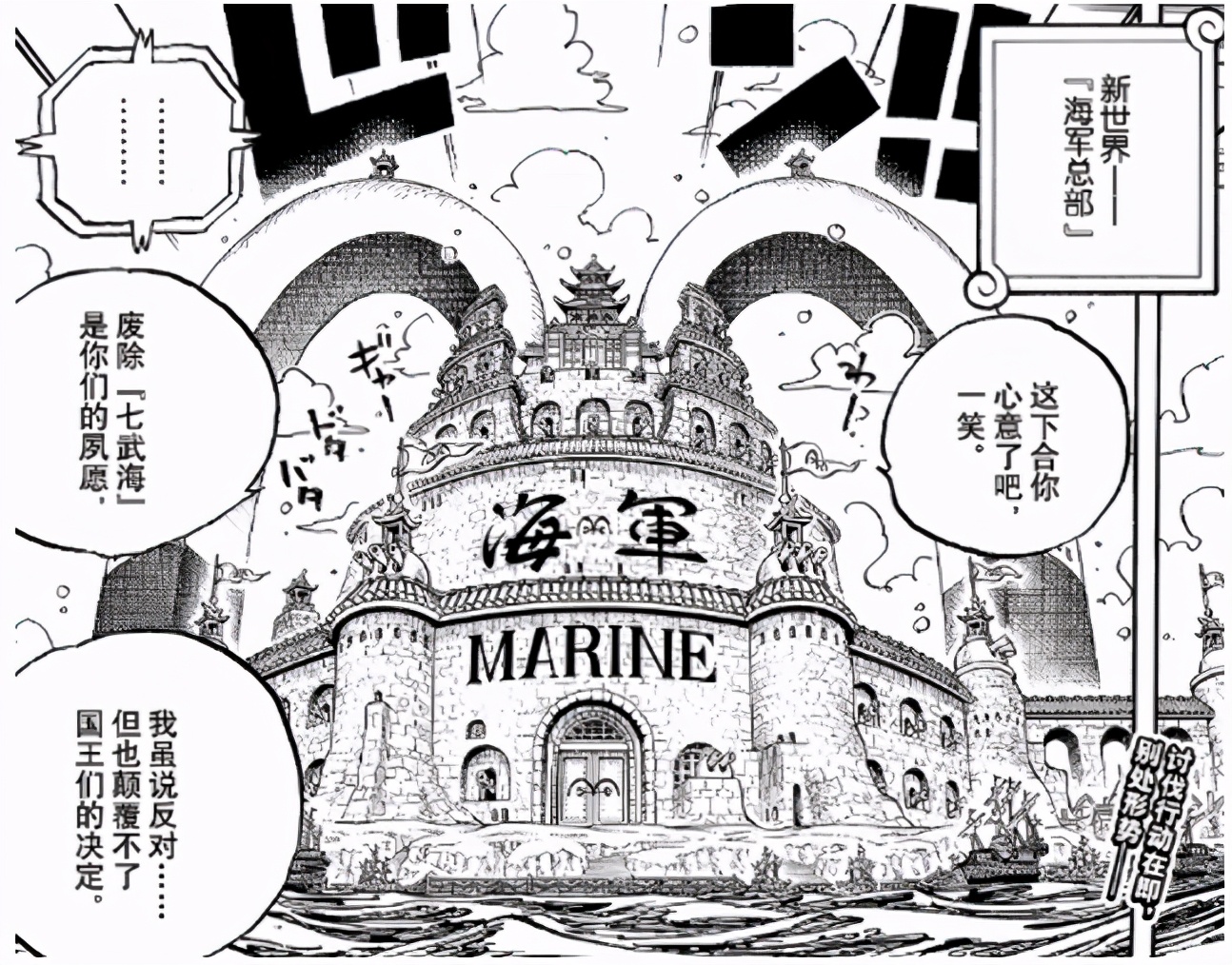 人生海海简短总结,人生海海内容简介300字