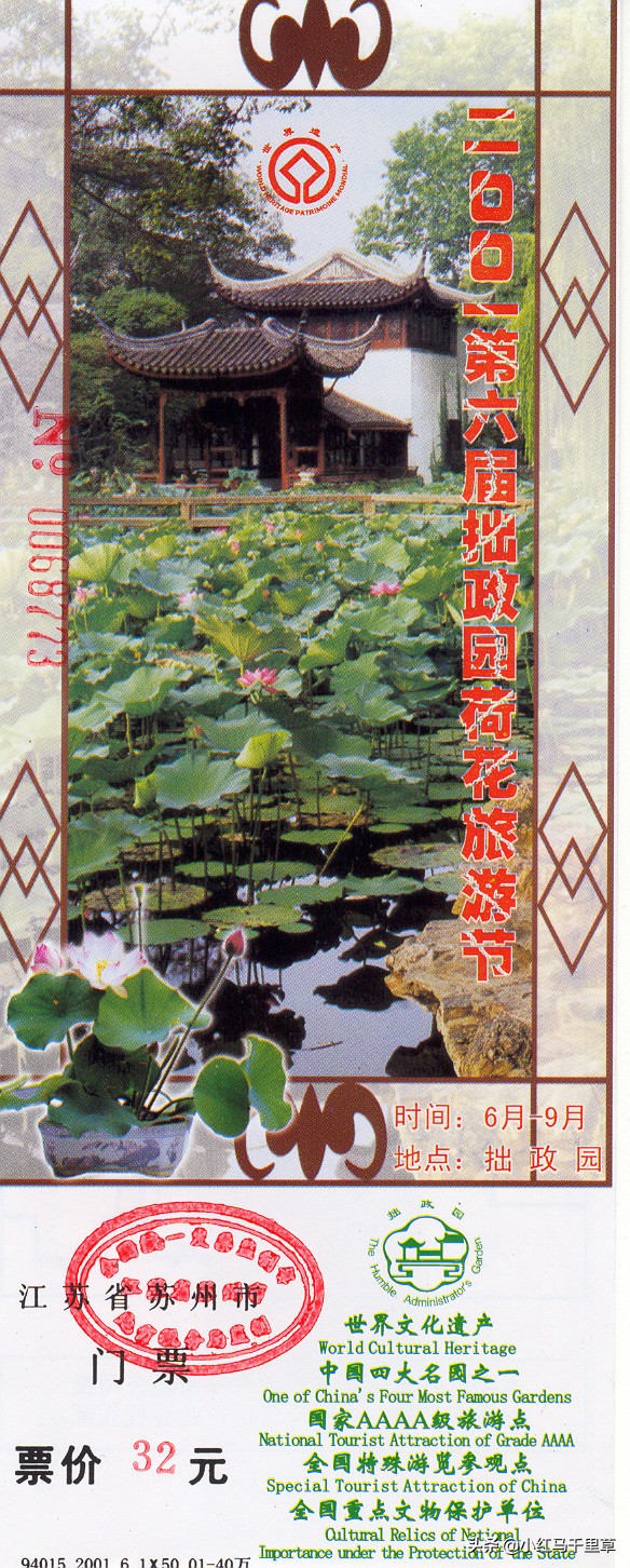 全家旅游苏州攻略,十一苏州家庭游