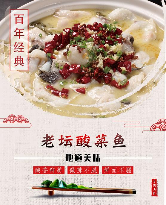 想加盟冒菜店应该了解些啥,怎么能成功做好一家冒菜加盟店