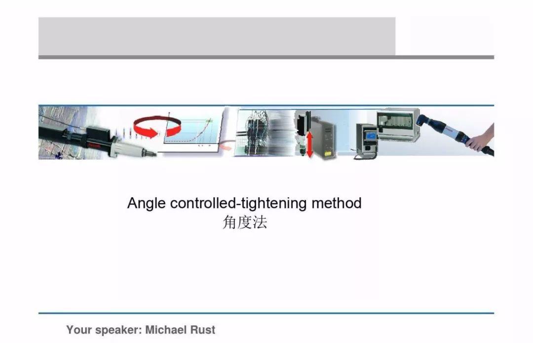 什么是螺栓松动扭矩,高强螺栓扭矩法和转角法的示意图