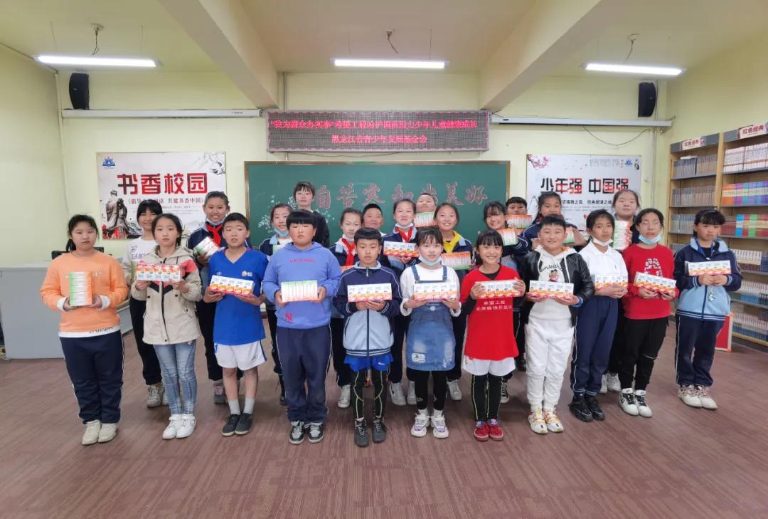 我为群众办实事捐资助学暖民心,我为群众办实事爱心助学暖童心