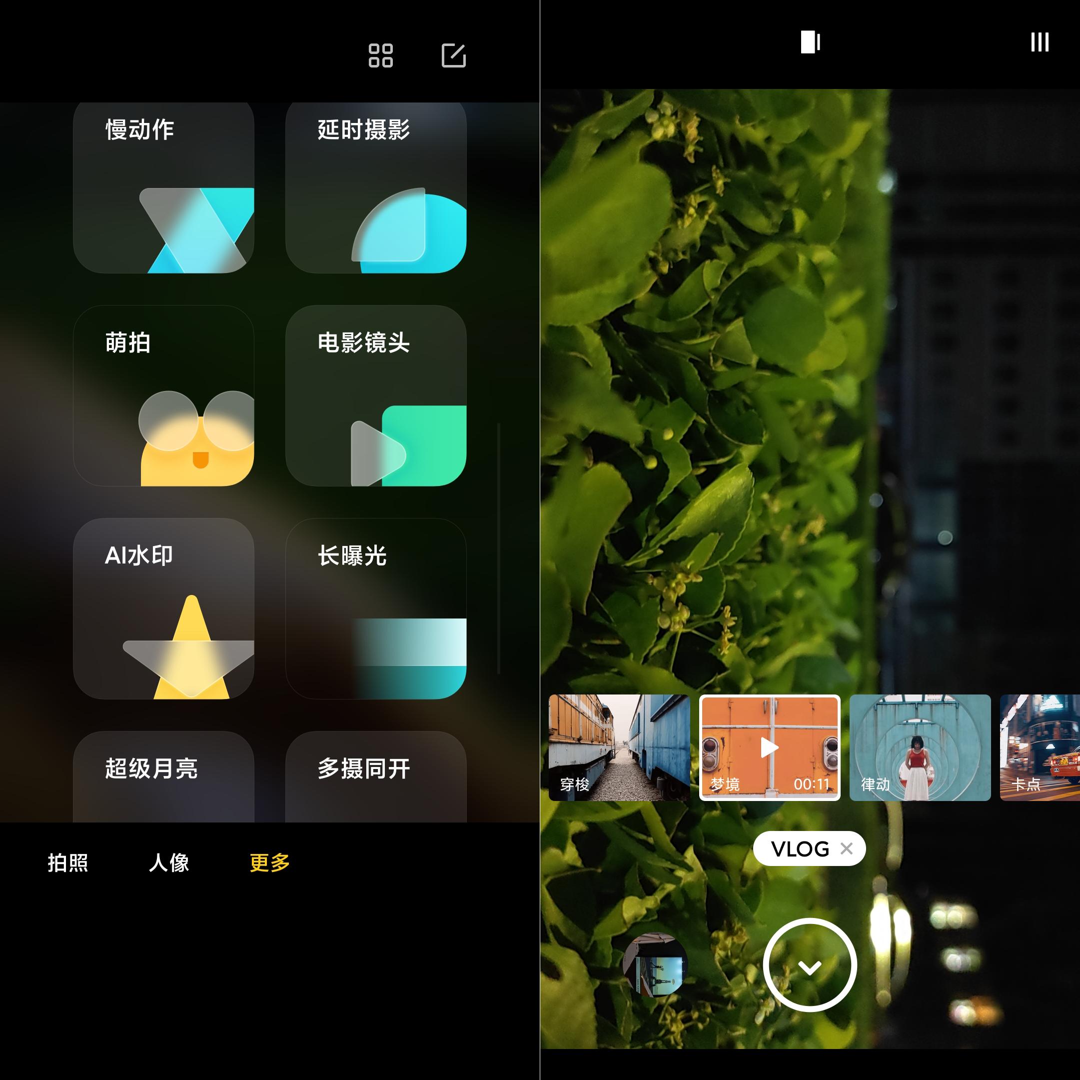 小米mix4是小米最好的吗,小米mix4评测把未来藏起来