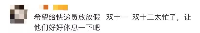 谣言粉碎机会怎么样,谣言粉碎机真的有效吗