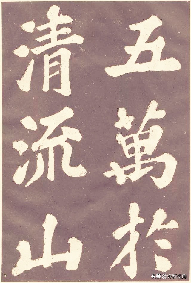 千古第一书法作品,千古第一小楷他的书法无人能及