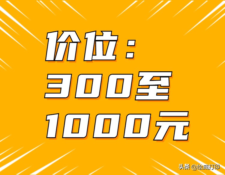 300-500家用打印机型号推荐,300元打印机家用推荐激光