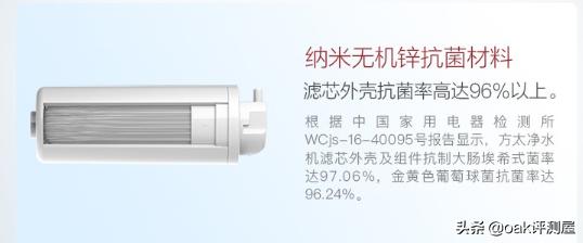 方太净水机m6a使用后测评,方太净水器测评