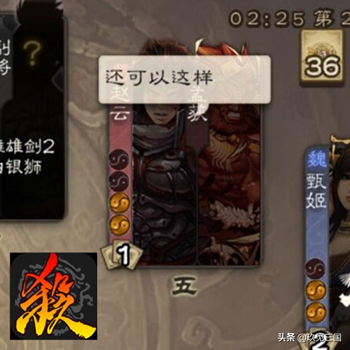 三国杀国战三对三玩法,三国杀国战暴击