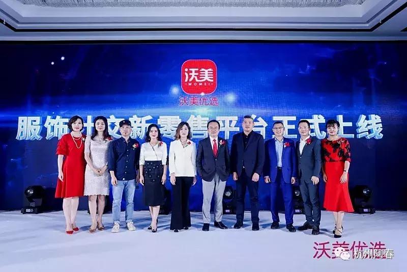 沃美优选怎么样,沃美优选商品