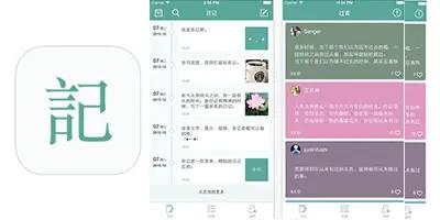 免费日记app排行榜前十名,日记app软件用哪一款比较好