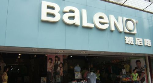 消失的重庆渝中区,重庆消失的商场