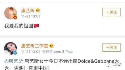 dg辱华品牌现状,dg品牌辱华事件看法