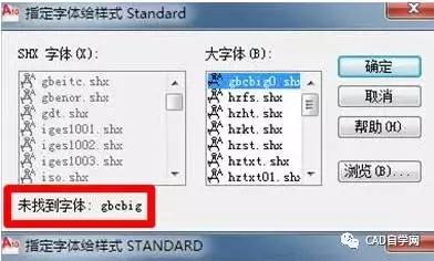 cad用al命令对齐后图纸乱码,cad图纸乱码快速看图转换