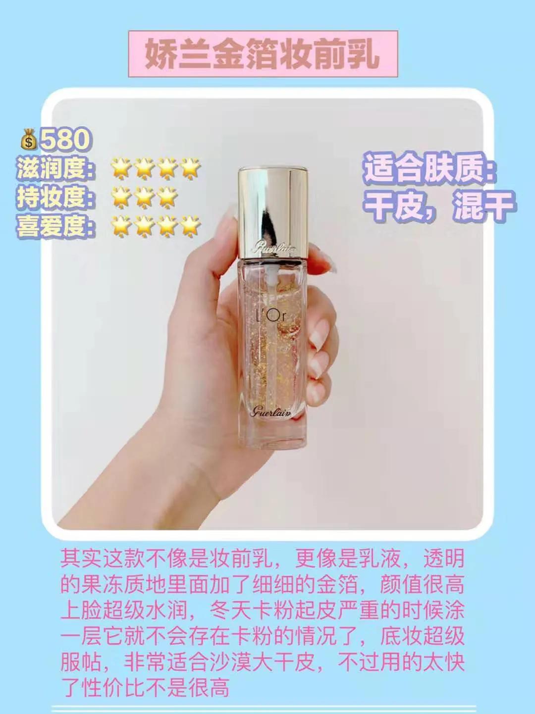 隔离化妆品大牌,隔离防晒彩妆推荐品牌