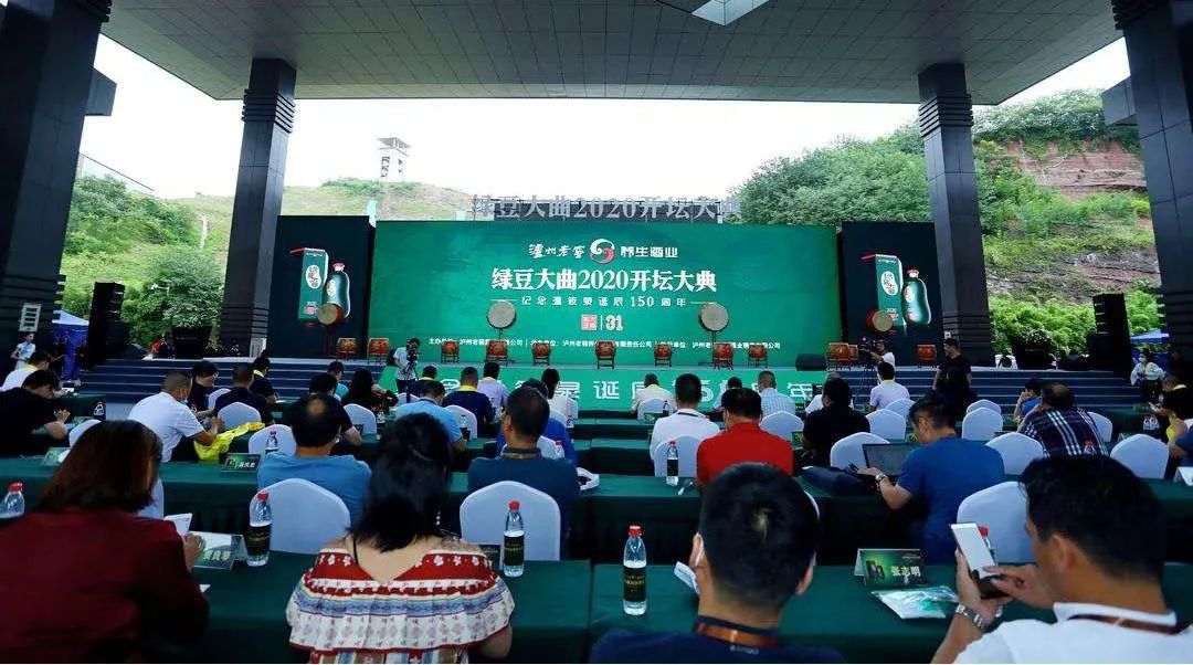 泸州老窖绿豆大曲开坛,绿豆大曲泸州老窖开坛取酒