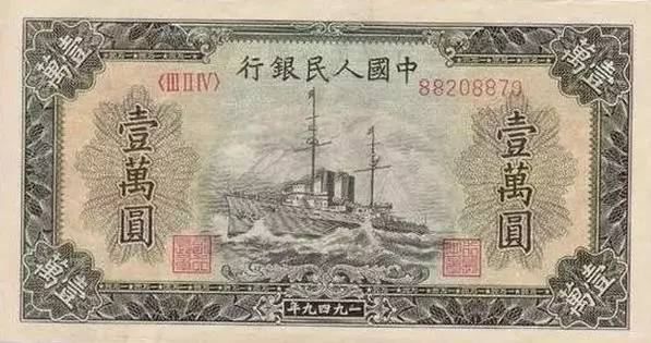 收藏人民币第一套图片,收藏人民币2023