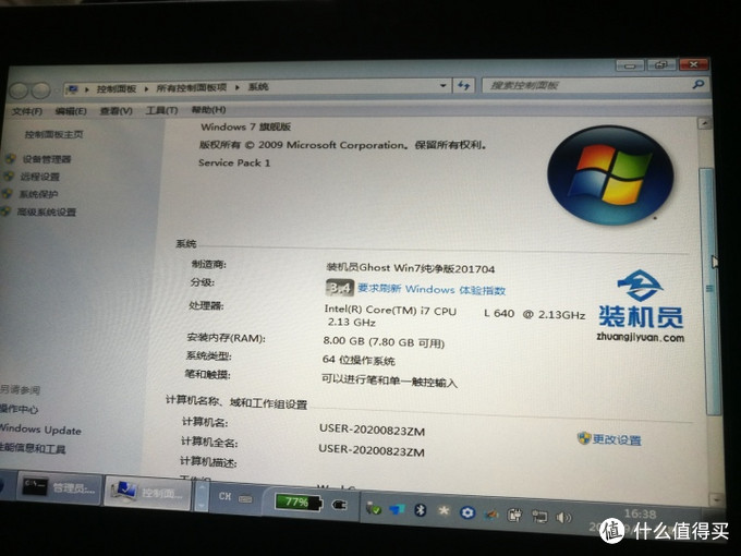 600块钱的X201Tablet（i7640LM）开箱测评