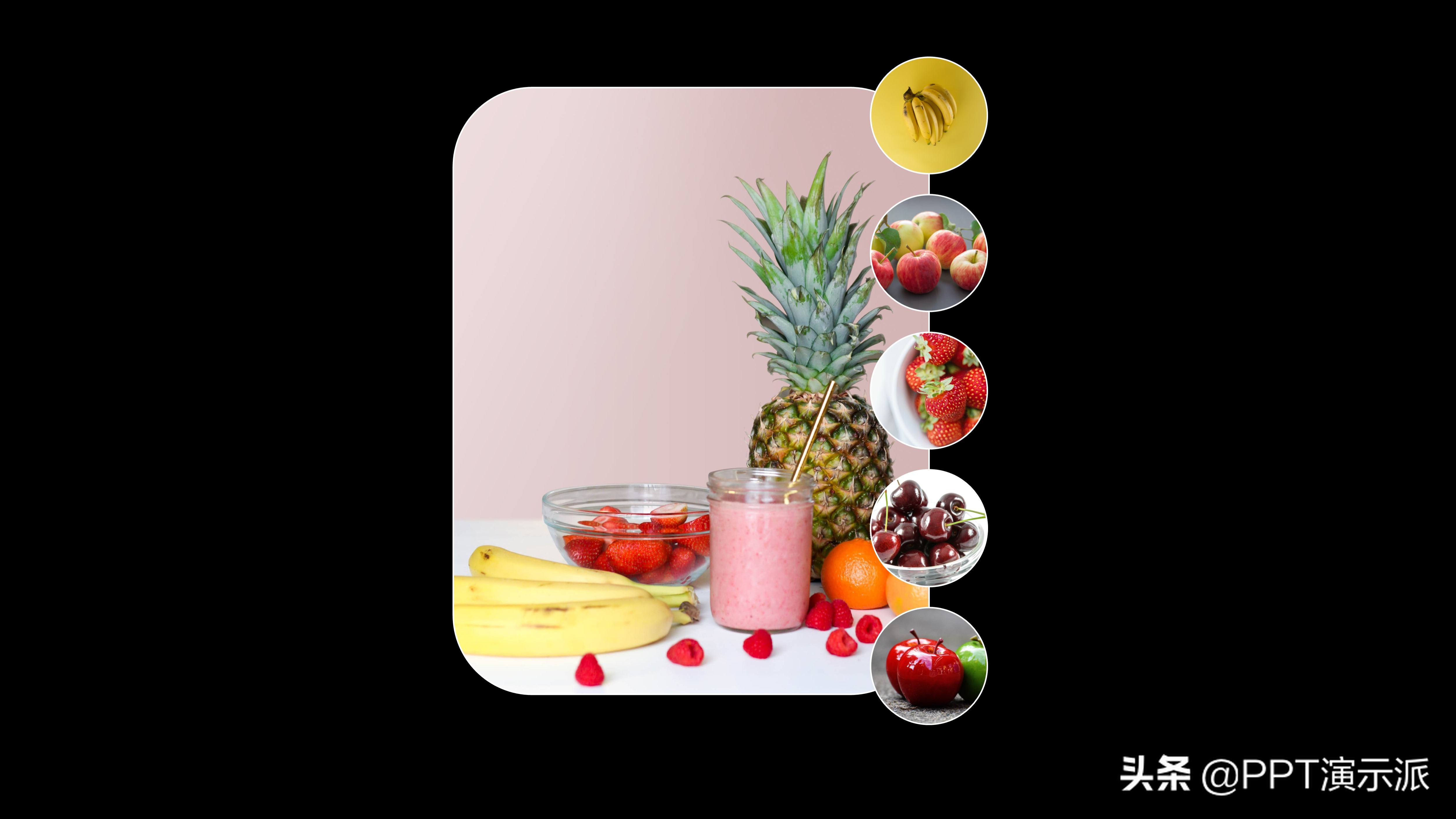 ppt抠图素材排版,一分钟学会ppt抠图