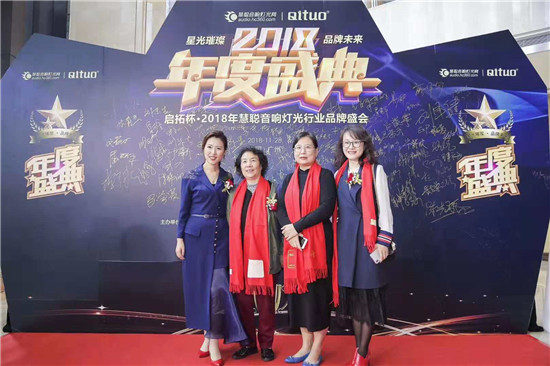 2018年十佳娱乐系统品牌：以创新之举，树立品牌之风