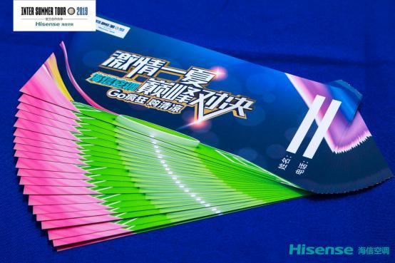 国米见面会,国米球迷聚会