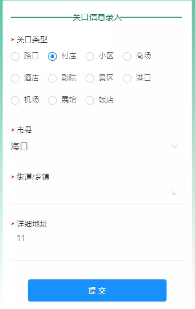 出入商场出示健康码,出入公共场所的健康码怎么用