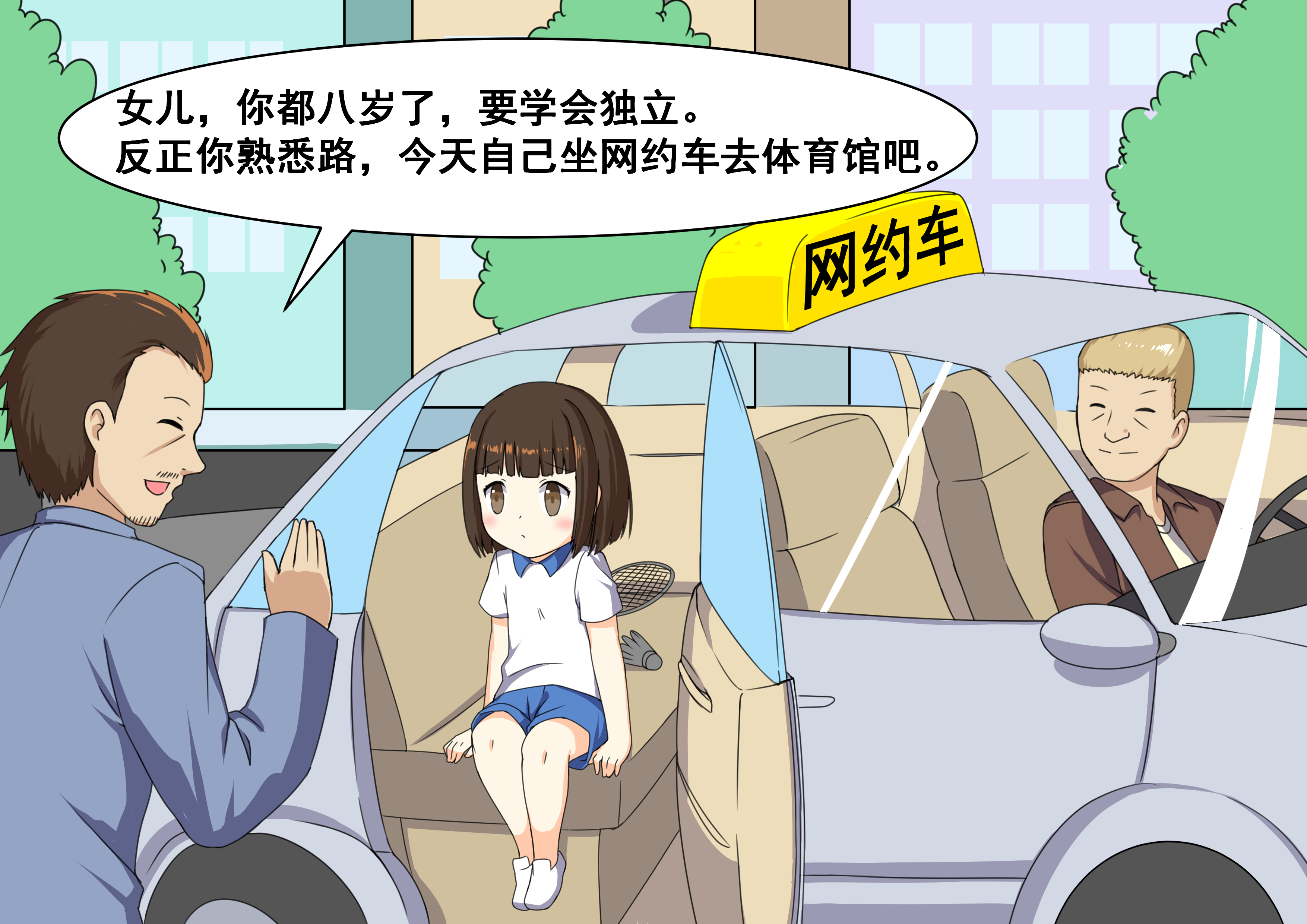 六一特辑校园欺凌,六一被校园欺凌